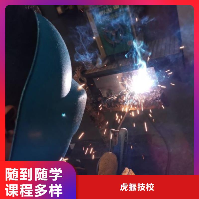 焊接学校-特色小吃技能+学历
