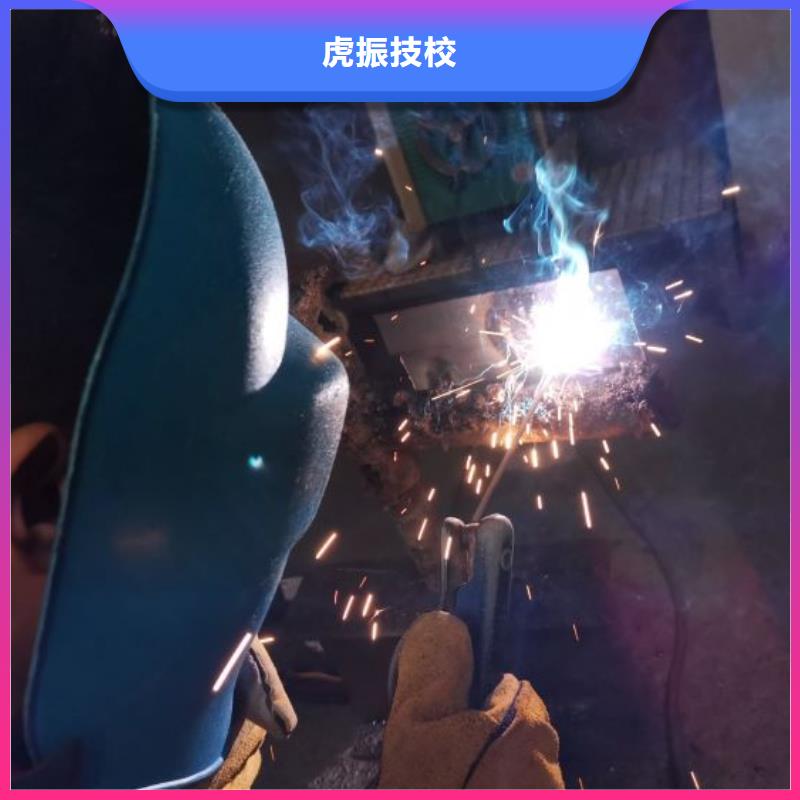 竞秀区氩弧焊培训机构联系电话是多少虎振学校怎么样