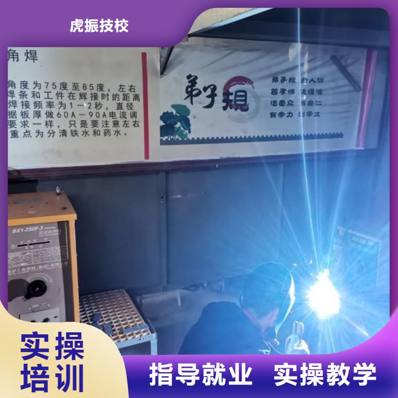 唐县学二保焊学费多少钱多少时间能学会毕业免费工作