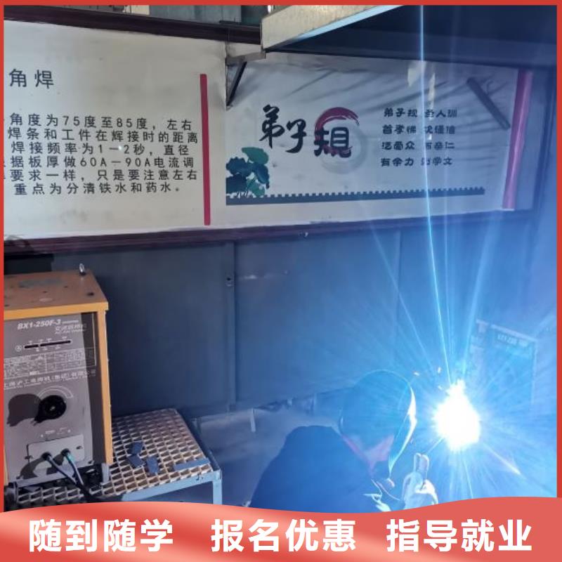 博野短期焊接培训联系电话是多少发什么