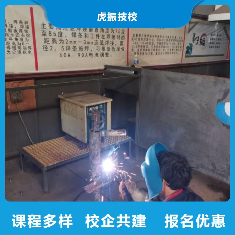 电气焊培训学校哪家好实践教学
