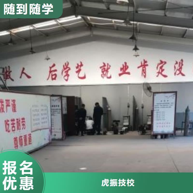 安新县二保焊培训机构怎么报名地址在哪里