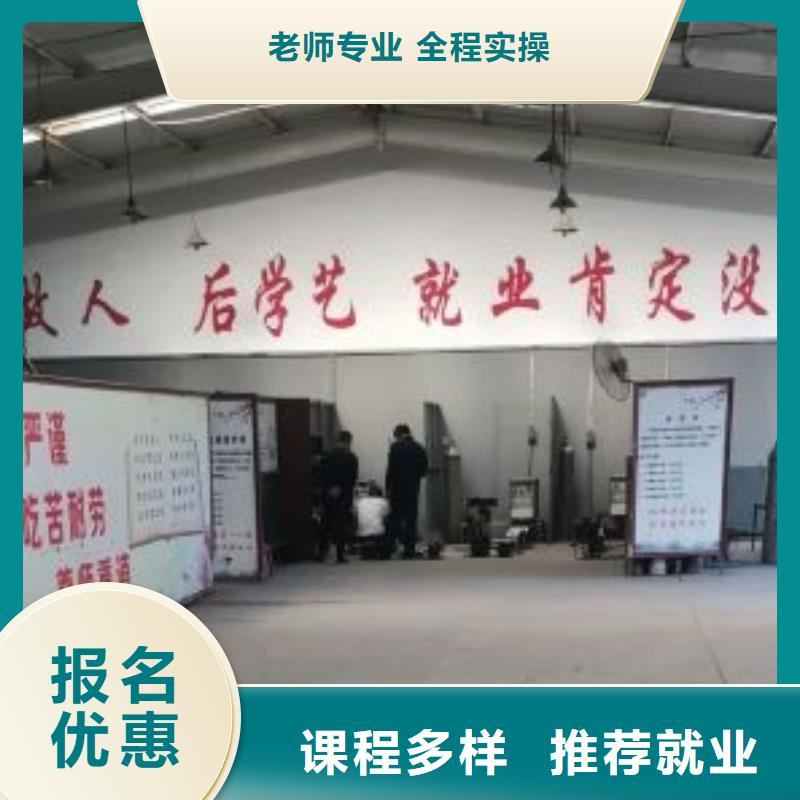 平泉县氩电联焊培训机构地址地址在哪里