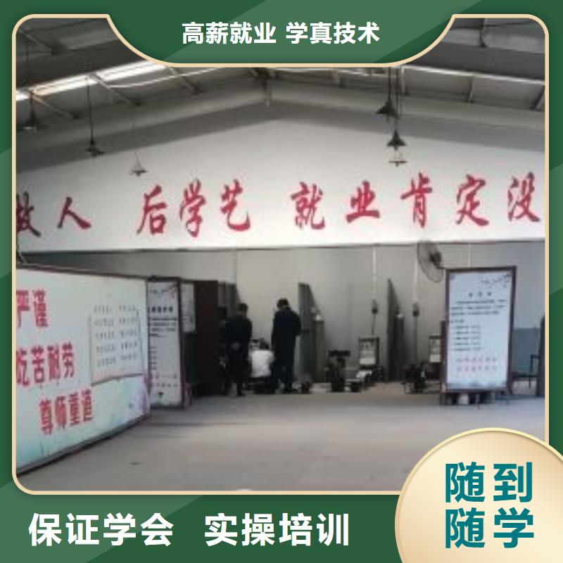 崇礼学二保焊学费多少钱多少时间能学会实践教学