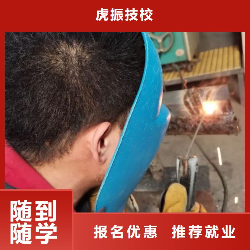 崇礼学二保焊学费多少钱多少时间能学会实践教学