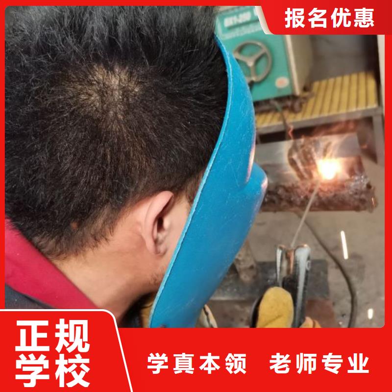 定州市学二保焊技术怎么报名地址在哪里