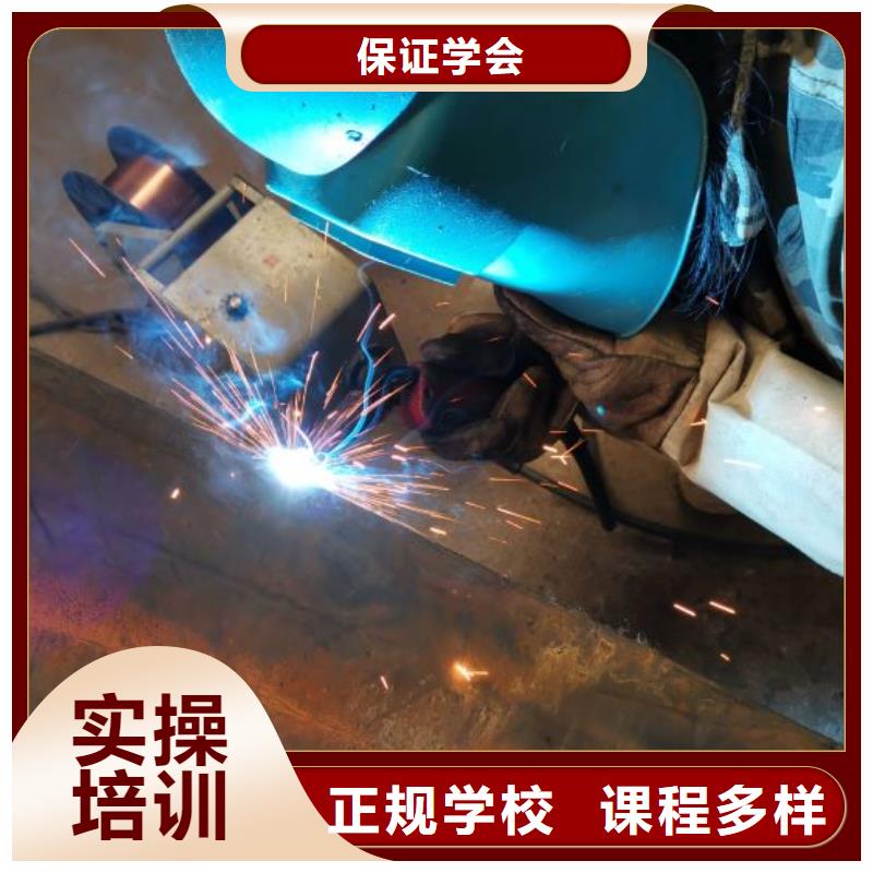 涿鹿虎振技校有没有焊工速成班速成班