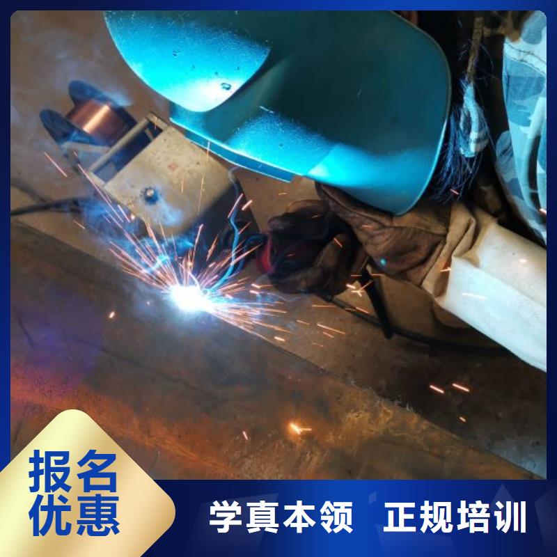 阜平县学焊接技术哪家好毕业免费就业