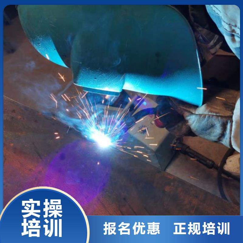 高碑店市电气焊速成班哪些学校有常年招生