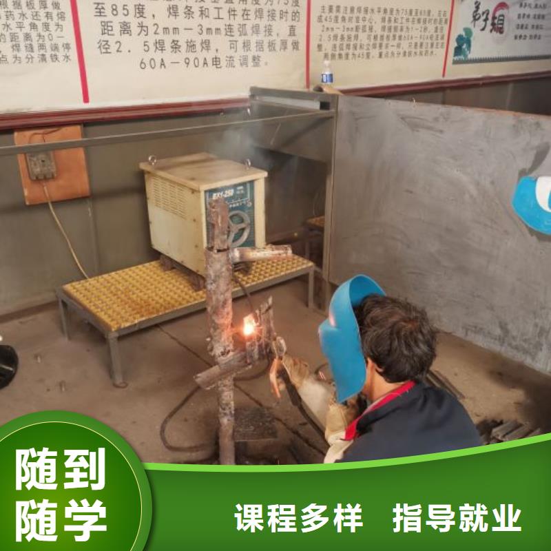 涿鹿虎振技校有没有焊工速成班速成班