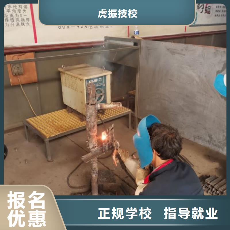 怀来电气焊培训学校哪家好实践教学