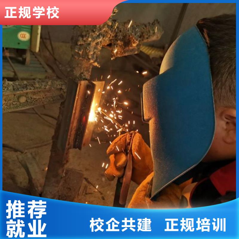 焊接技校报名电话是多少电气焊培训课程
