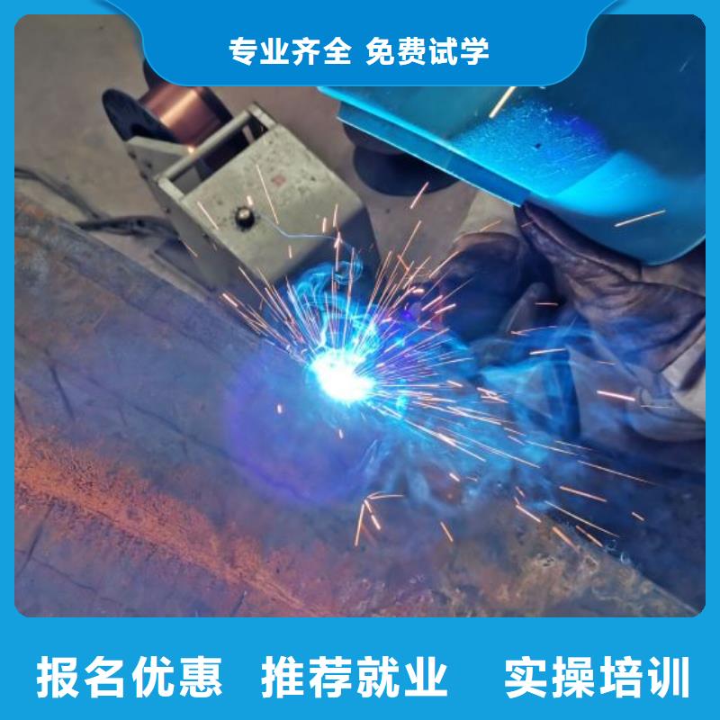 学高压焊技术品牌学校常年招生
