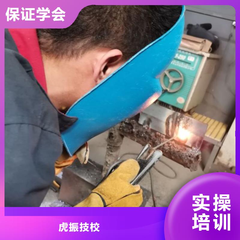 正规焊接技术学校怎么报名地址在哪里