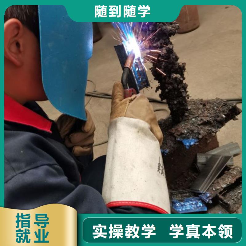 学氩弧焊排名有没有