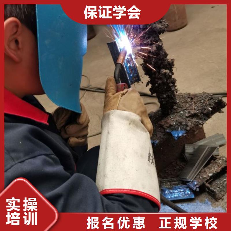 学电气焊多少钱速成班