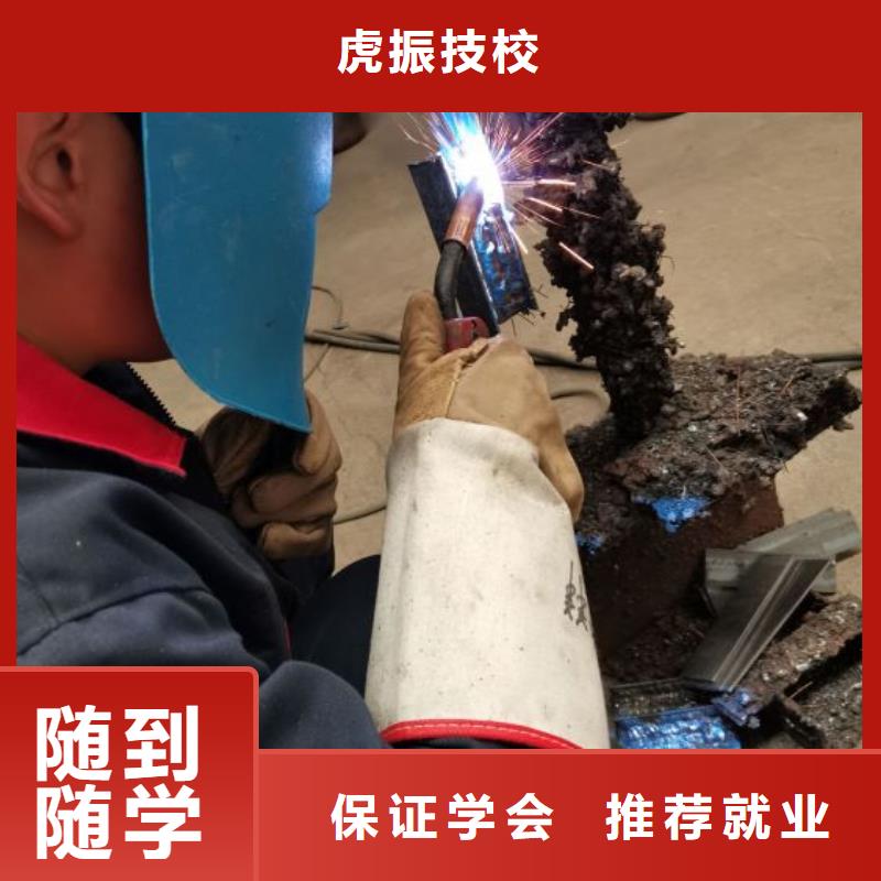 易县电气焊培训学校地址实践教学