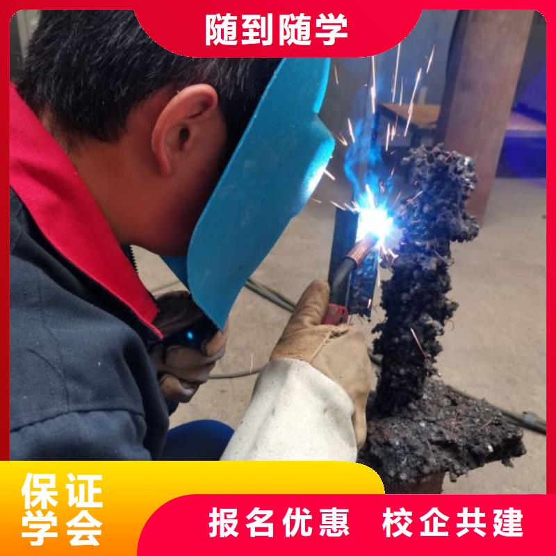高碑店市电气焊速成班哪些学校有常年招生