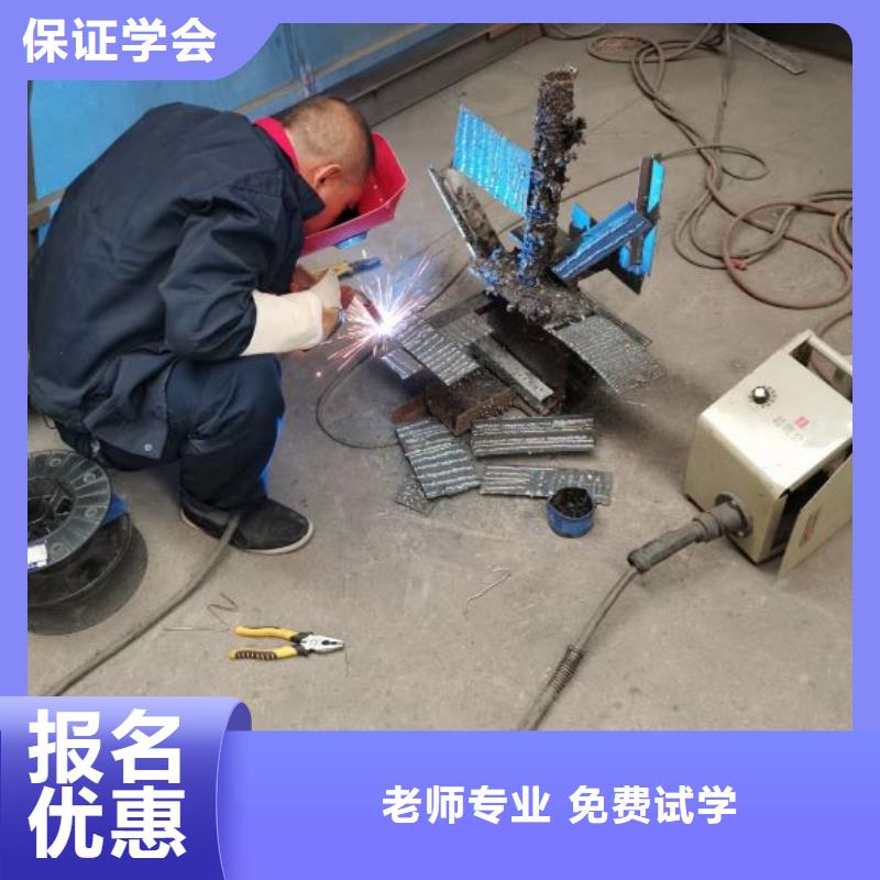 曲阳县电气焊速成班哪家强地址在哪里