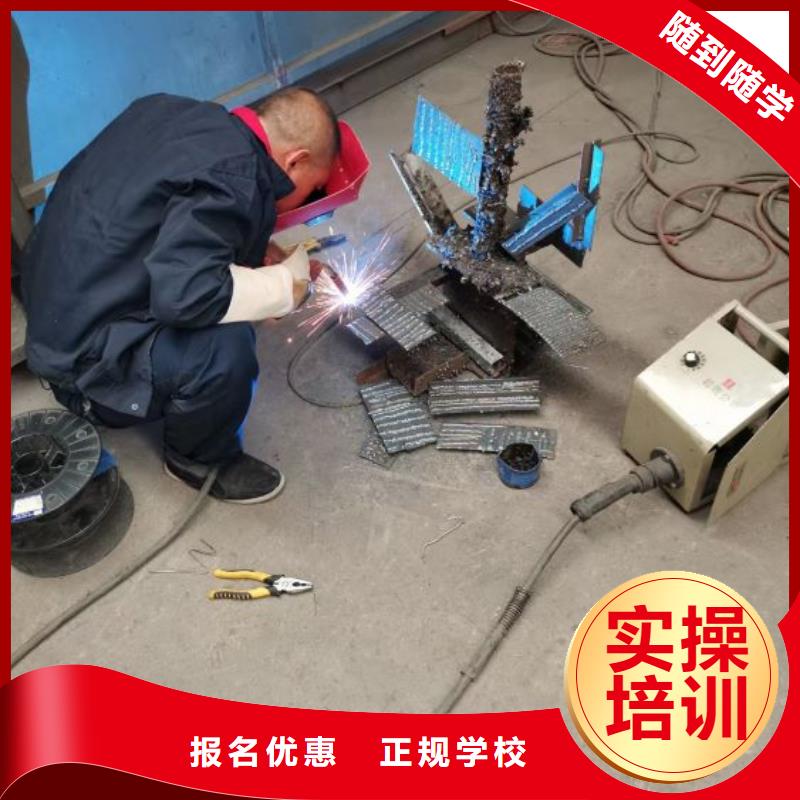 满城区电气焊速成班什么时候报名虎振学校怎么样