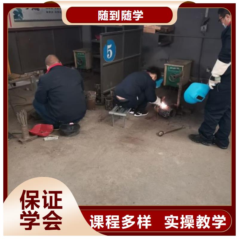 满城电气焊培训学校哪家好常年招生