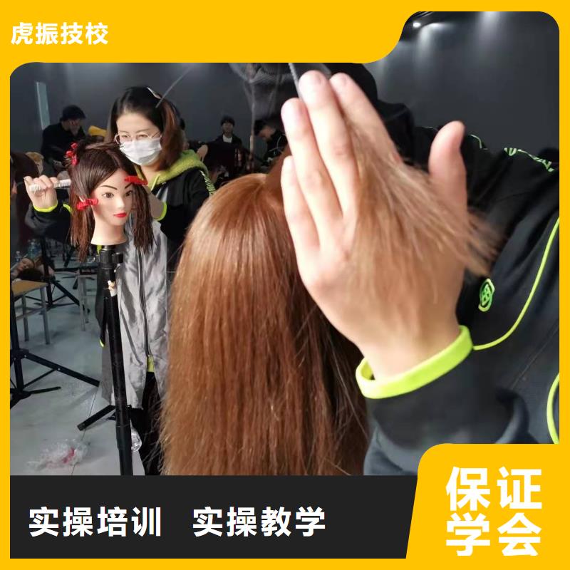 雄县学形象设计选哪个学校学费是多少