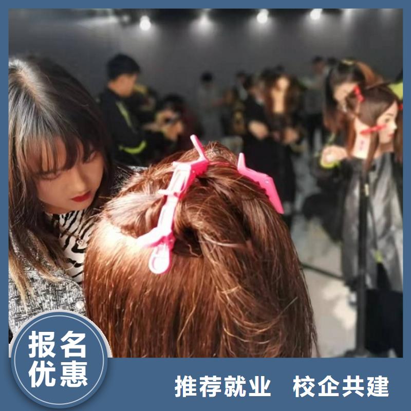 昌黎美发培训学校招生电话是多少去什么地方学