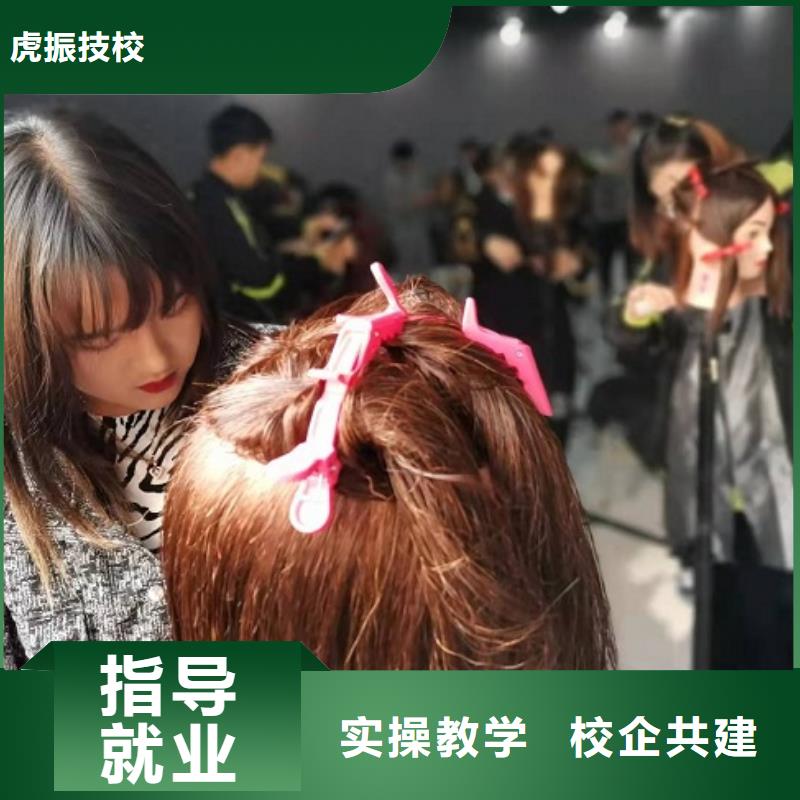 双滦美发培训学校有多少一年学费是多少