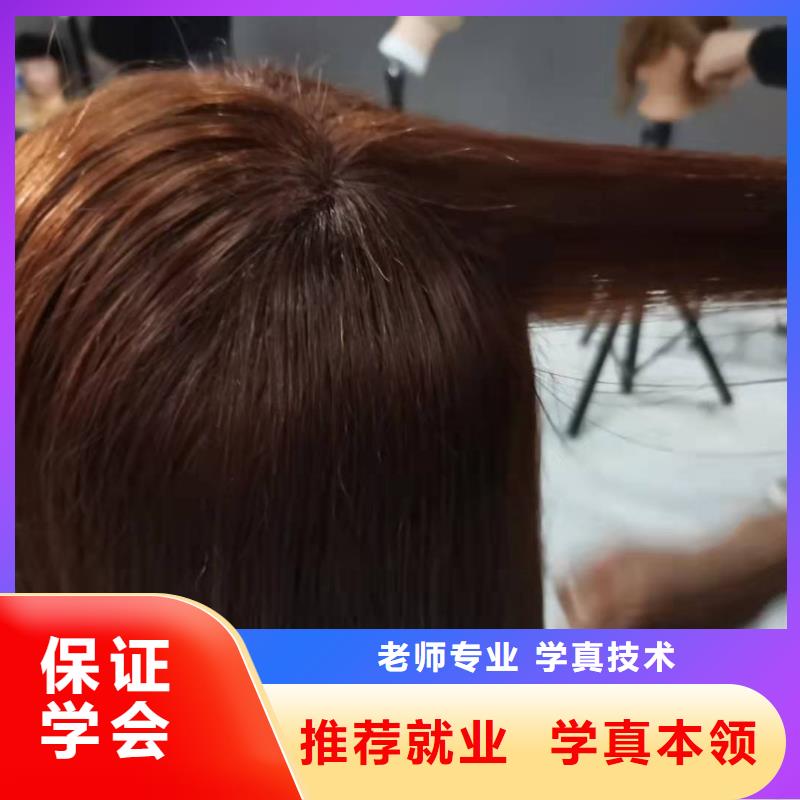 高碑店美发培训学校联系电话是多少学费多少钱