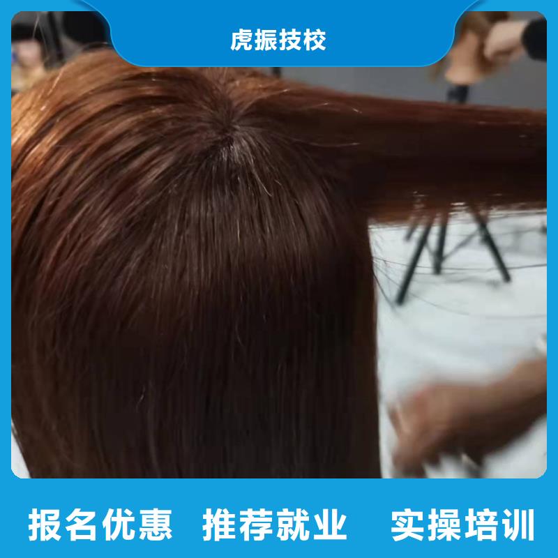 雄县学理发学修剪选哪个学校招生电话是多少