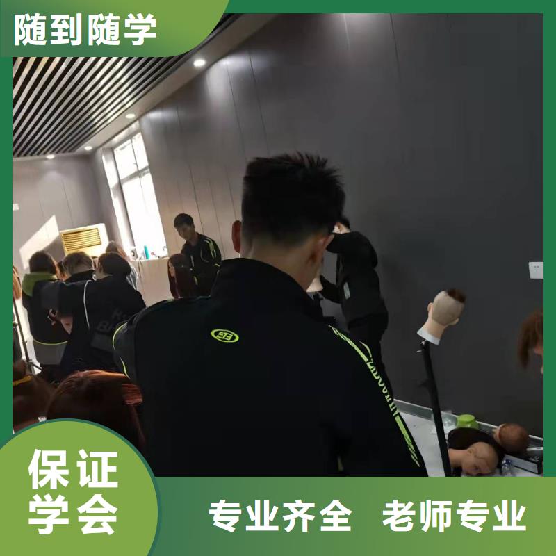 美发培训学校,美容培训指导就业
