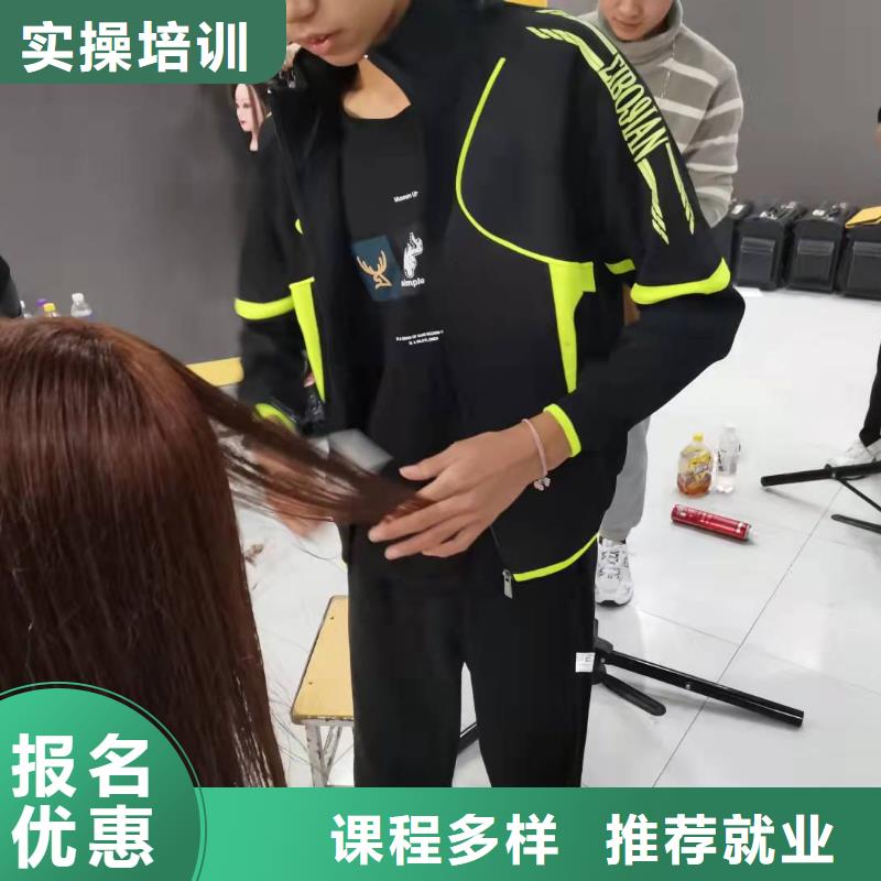 唐县哪个技校可以学美发有短期班吗