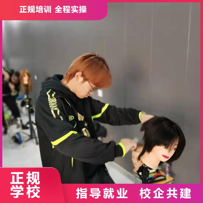 易县美发培训学校有多少一年学费是多少