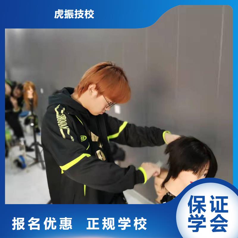 望都学理发学修剪选哪个学校怎么报名