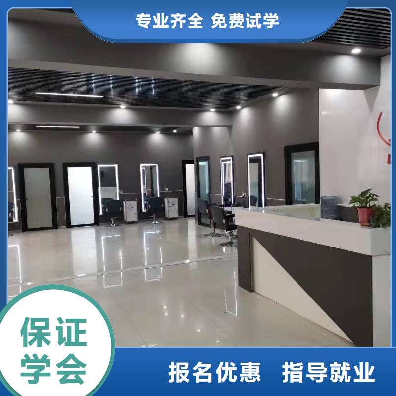 永年学美容美发技术哪家好有学历限制吗