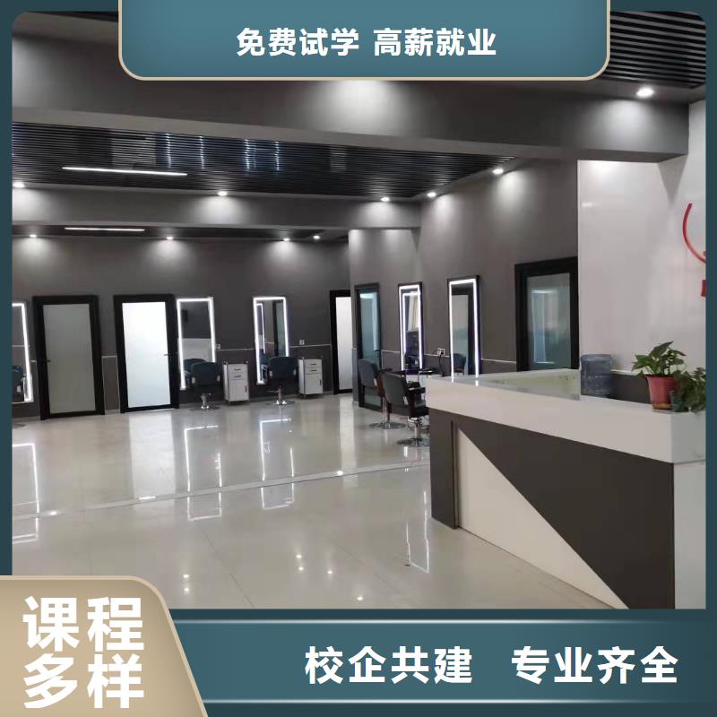 美发学校排名学费多少钱