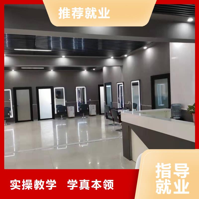 学烫染技术什么时候招生包教包会