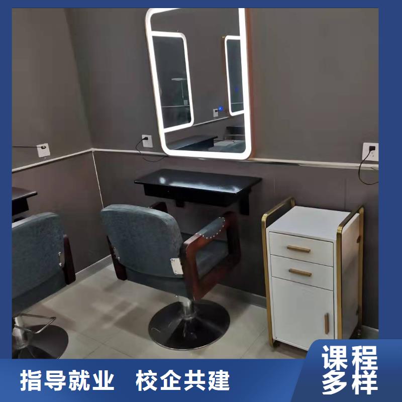 竞秀美发培训学校招生电话是多少有学历限制吗