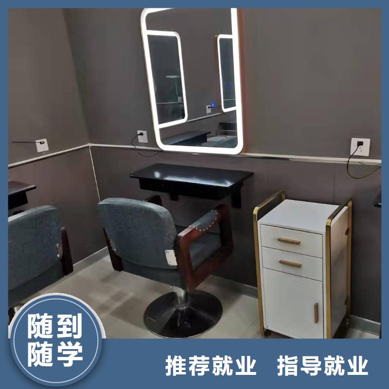 美发培训学校排名随到随学