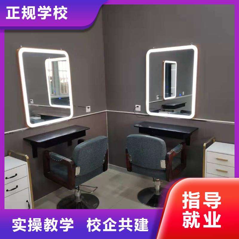 莲池美发培训学校有多少有短期班吗