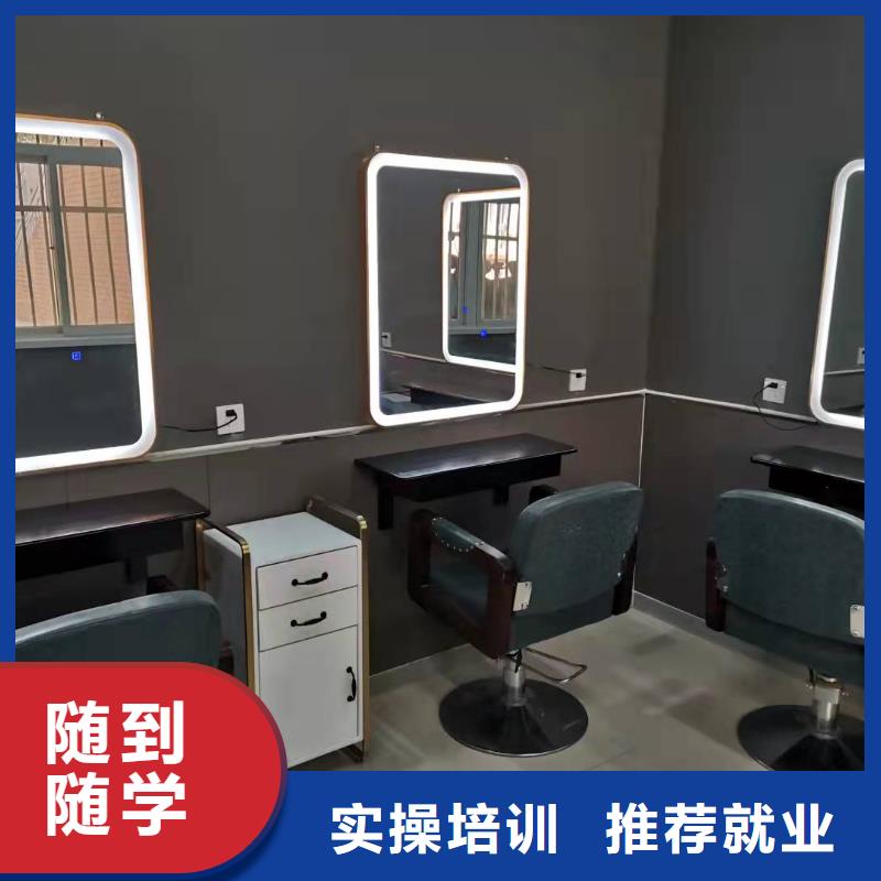 学理发排名招生简介