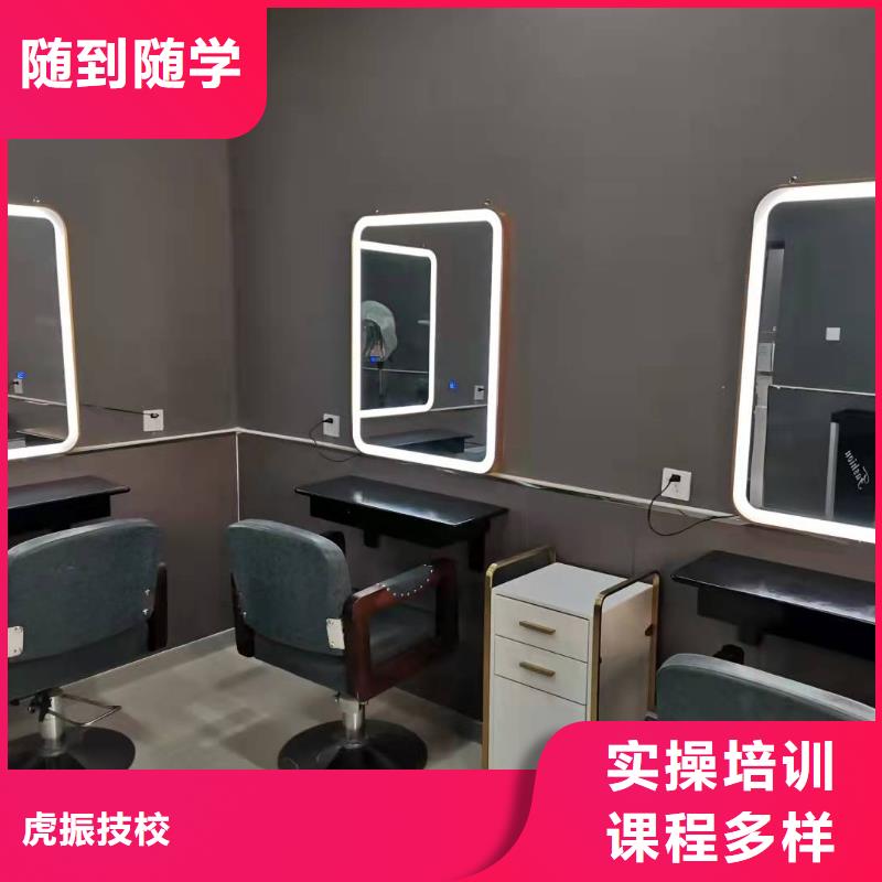 学烫染技术什么时候招生包教包会
