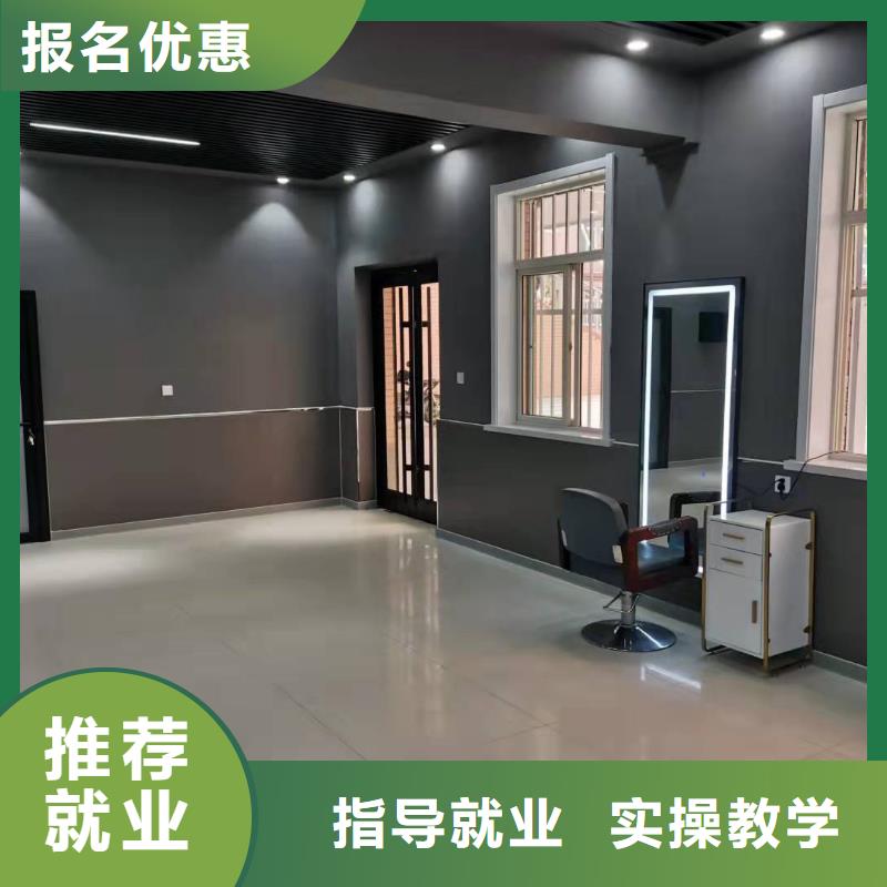 顺平学烫发染发技术排名包分配工作吗