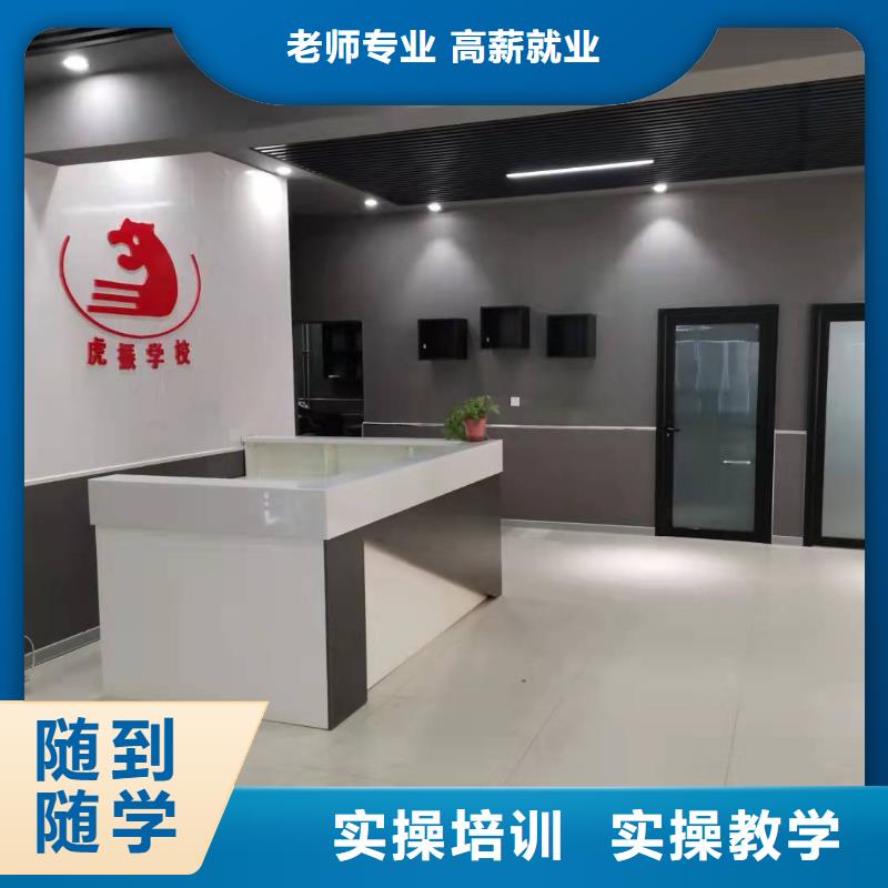 美发学校排名学费多少钱