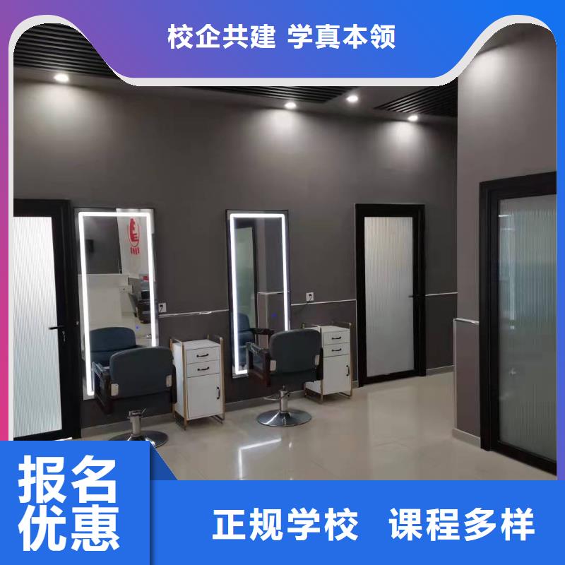 雄县学理发学修剪选哪个学校招生电话是多少