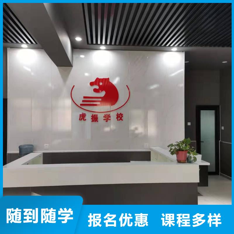 徐水专业学美容美发学校学校学费多少钱啊
