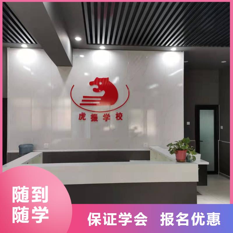 学烫染学美发选哪个学校学费是多少