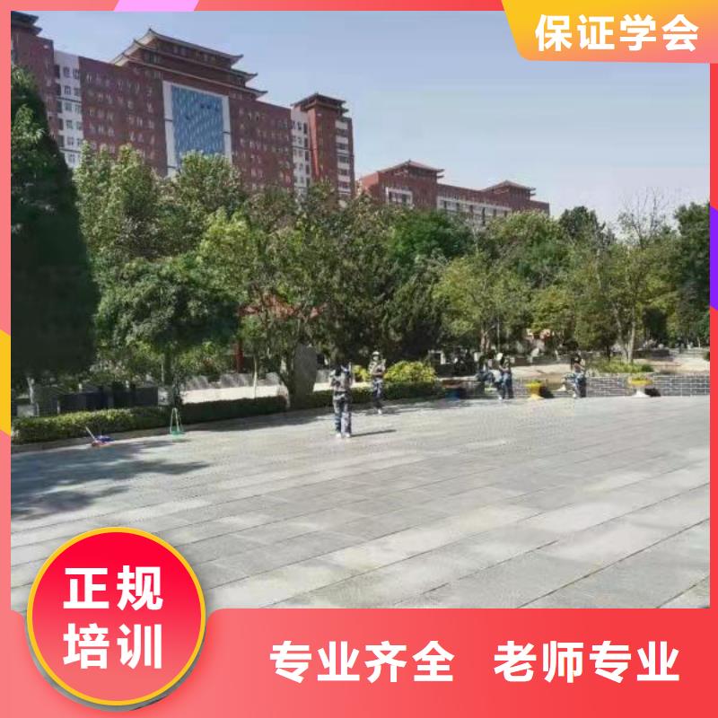 美发学校排名学费多少钱
