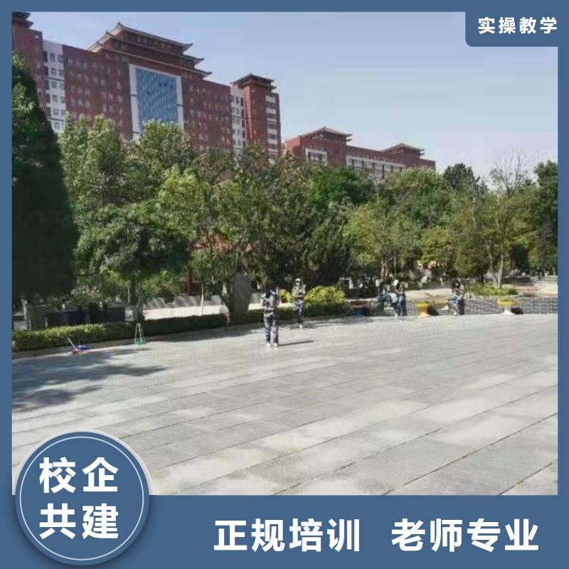 易县哪个技校可以学美发招生电话是多少