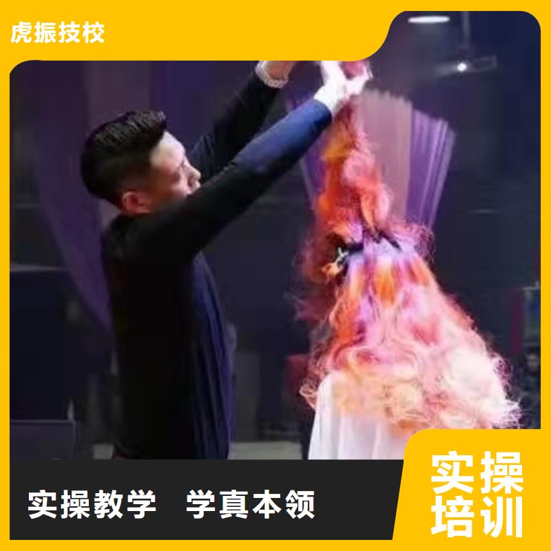 定州哪个技校可以学美发一年学费是多少